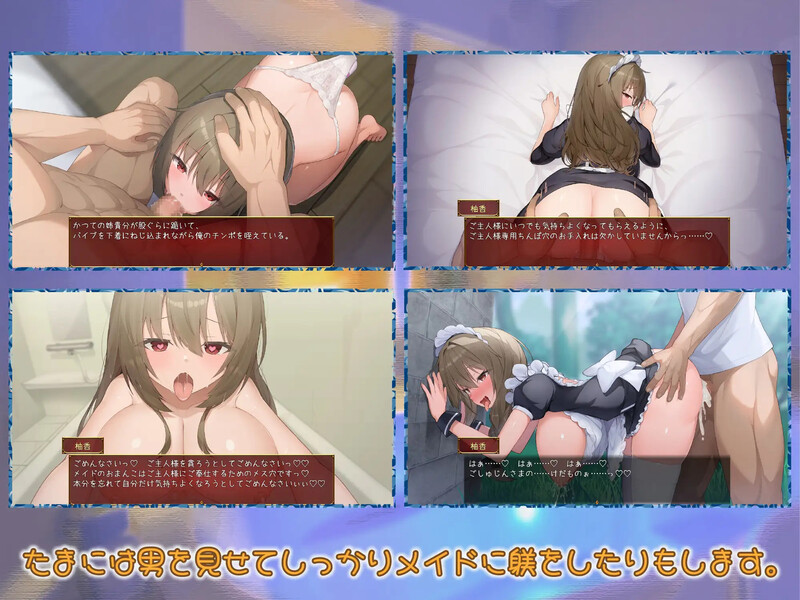 【养成SLG/动态/汉化】女仆days(メイドdays)V1.04 内嵌AI汉化【1.50G】