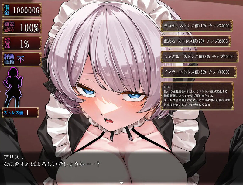 【探索RPG/女仆羞辱/汉化】没落女仆 阴道与毒药（没落メイド 膣と毒薬）V1.0 AI汉化【2.40G】