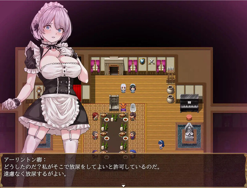 【探索RPG/女仆羞辱/汉化】没落女仆 阴道与毒药（没落メイド 膣と毒薬）V1.0 AI汉化【2.40G】