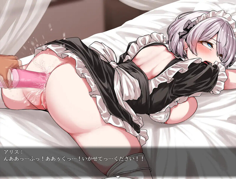 【探索RPG/女仆羞辱/汉化】没落女仆 阴道与毒药（没落メイド 膣と毒薬）V1.0 AI汉化【2.40G】