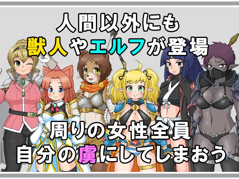 【回合RPG/动态/汉化】公会沉睡公主（ギルドの眠り姫）V1.0 内嵌AI汉化【双端-1G】