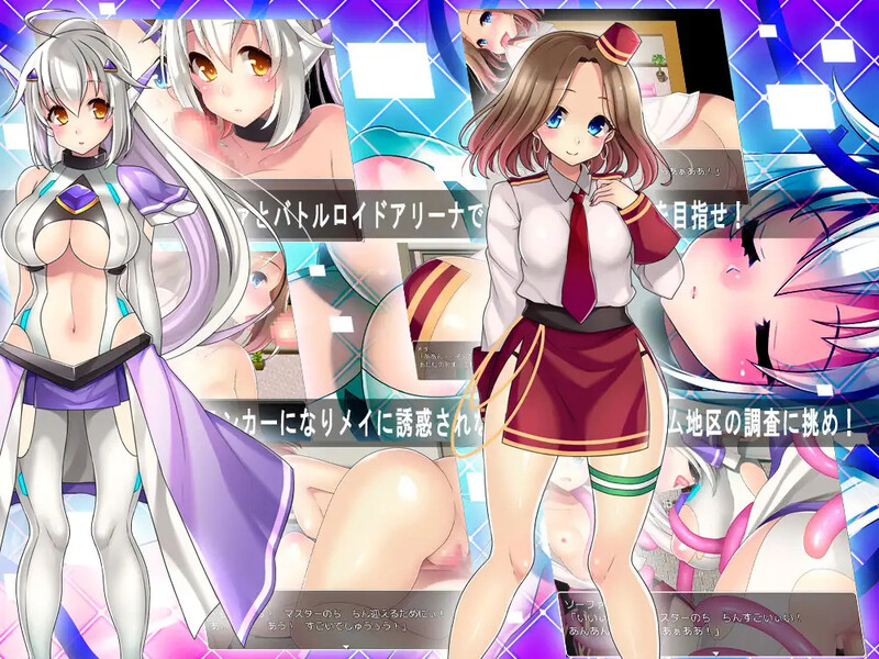 【回合RPG/被NTR/汉化】性爱机器人组装（セクサロイドアセンブリ）V1.0 内嵌AI汉化【双端-1G】