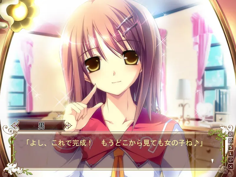 【ADV/PC+安卓ONS】花と乙女に祝福を/花与少女的祝福 【+ロイヤルブーケ/皇家花束】