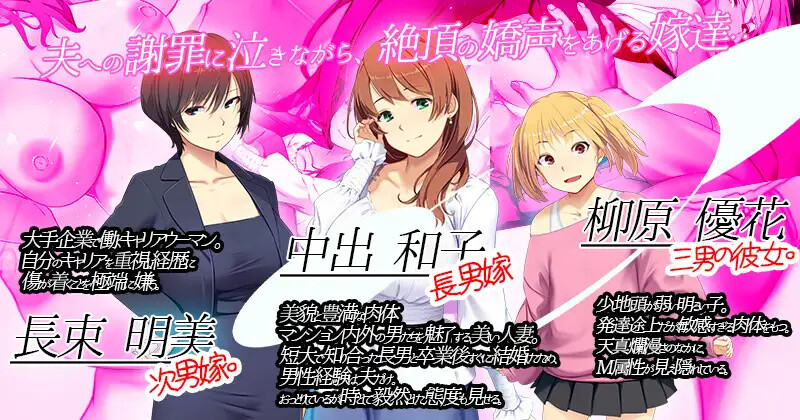 补【互动SLG/爆乳人妻/官中】新娘入嫁时 重制版（嫁挿れ時 Remake）V241117 DL官方中文【1.40G】