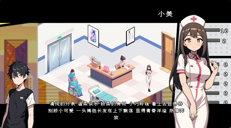 [日系] 都市女友的私密约会 STEAM官方中文版[10月新作/1G]