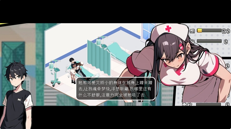 [日系] 都市女友的私密约会 STEAM官方中文版[10月新作/1G]