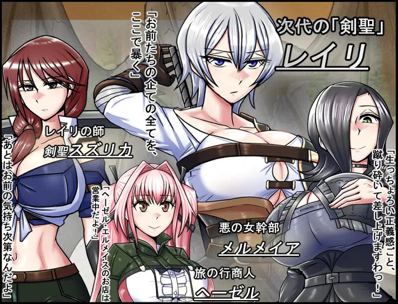 【爆款RPG/爆乳异种X/汉化】龙征服(ドラゴンコンキスタ)V1.08 AI汉化【2.20G】