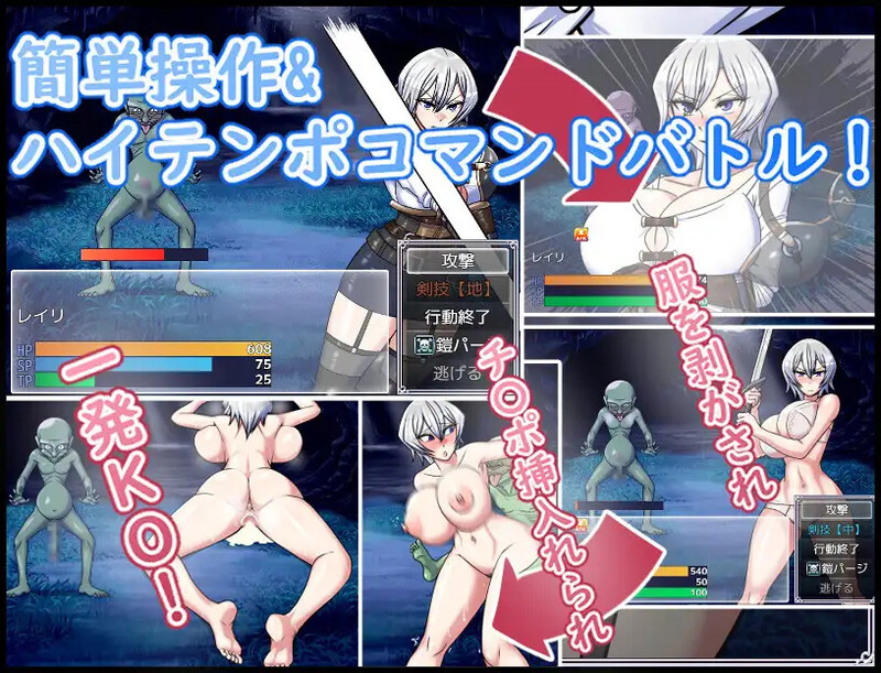 【爆款RPG/爆乳异种X/汉化】龙征服(ドラゴンコンキスタ)V1.08 AI汉化【2.20G】