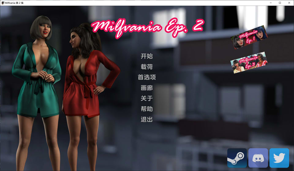 【欧美SLG/动态/3C】朱莉的生活（Milfvania）Ep.2.2.0.0 汉化中文+DLC【PC+安卓双端-4G/FM-百度直连】