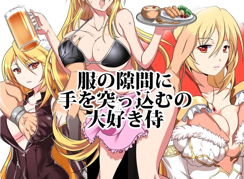 [日系] 日渐堕落的苍银-体验版V5 AI汉化版[10月新作/1G]