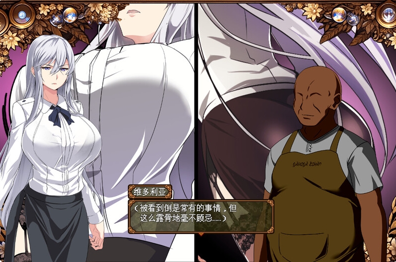 [日系] 日渐堕落的苍银-体验版V5 AI汉化版[10月新作/1G]