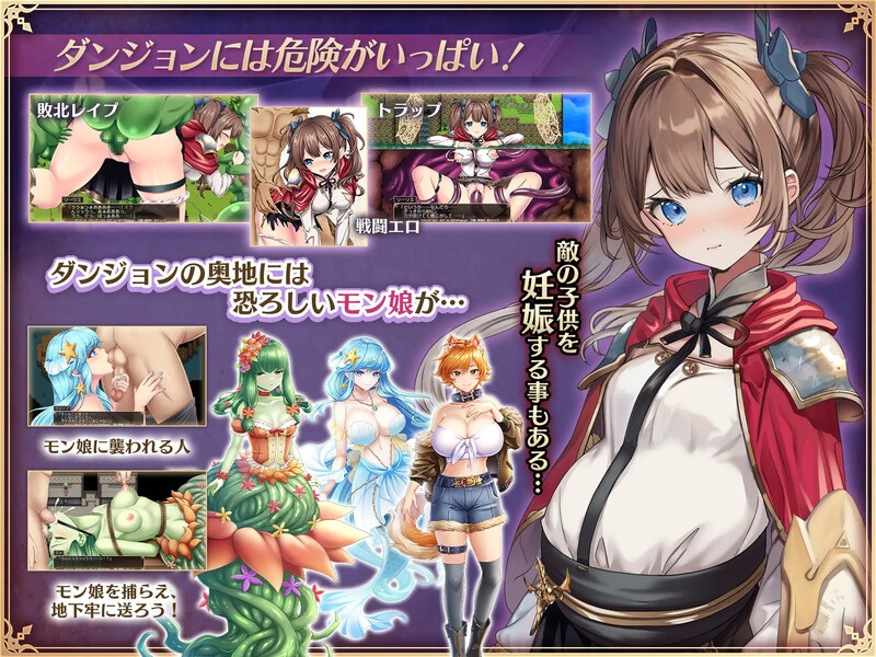 【爆款RPG/战斗H/汉化】少女骑士莉莉耶的公主救赎物语(少女騎士リーリエの姫様救出物語)V1.0 AI汉化【4.10G】