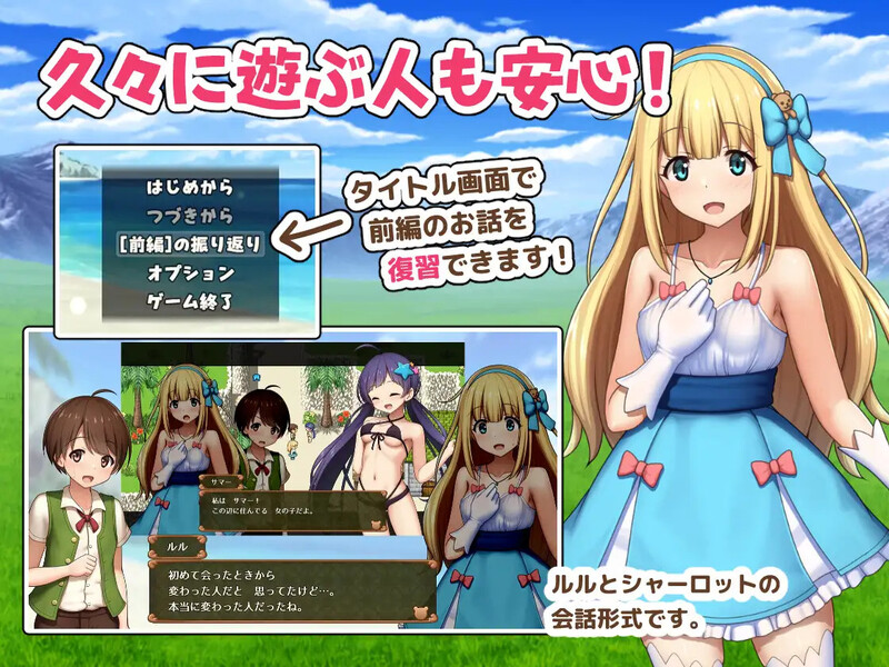 【回合RPG/小马露出/汉化】夏洛特公主【中篇】~我与公主的秘密之旅~(プリンセスシャーロット【中編】 ~ぼくとお姫さまの秘密の旅~)V1.0 AI汉化【1.70G】