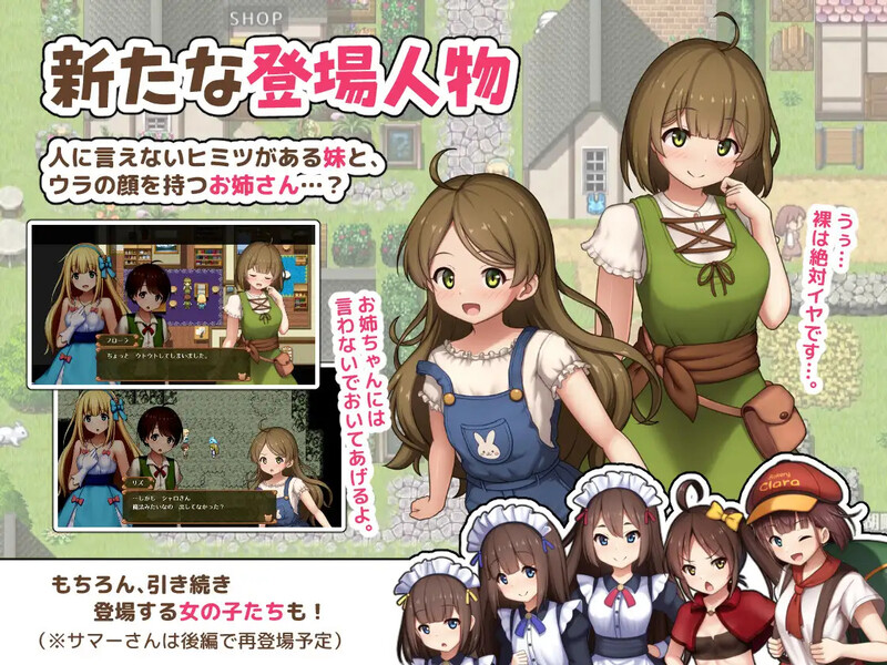 【回合RPG/小马露出/汉化】夏洛特公主【中篇】~我与公主的秘密之旅~(プリンセスシャーロット【中編】 ~ぼくとお姫さまの秘密の旅~)V1.0 AI汉化【1.70G】