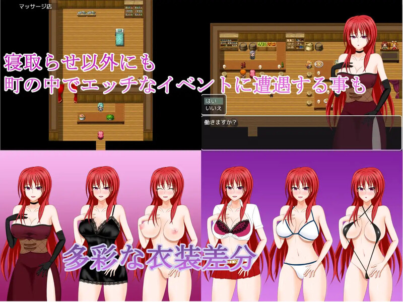 【回合RPG/被NTR/汉化】年轻妻子艾拉的旅馆-淫魔诅咒与绿帽癖丈夫（若妻アイラの宿～淫魔の呪いと寝取らせ好きの夫）V1.0 内嵌AI汉化【双端-1.50G】