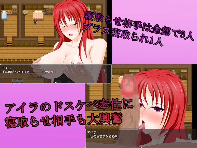 【回合RPG/被NTR/汉化】年轻妻子艾拉的旅馆-淫魔诅咒与绿帽癖丈夫（若妻アイラの宿～淫魔の呪いと寝取らせ好きの夫）V1.0 内嵌AI汉化【双端-1.50G】