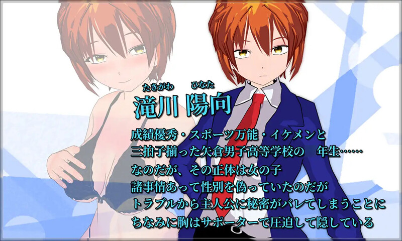 【探索RPG/羞辱多P/汉化】变装少女的少年时代（New Days -僕っ娘男装少女の新しい日々-）V1.0 内嵌AI汉化【双端-1.70G】