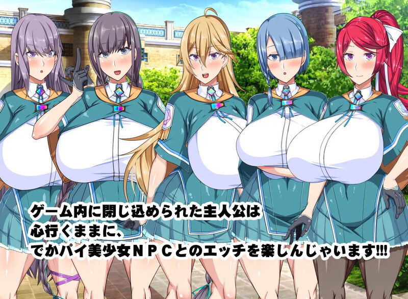 【探索RPG/幻想后宫/汉化】圣露米埃尔魔法学院NPC奸（NPC姦!聖リュミエール魔法学院）V1.0 内嵌AI汉化【双端-1.10G】