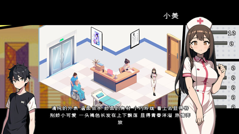 【沙盒SLG/都市后宫/动态/官中】都市女友的私密约会 V250701 V0.51 STEAM官中-国语【1G】