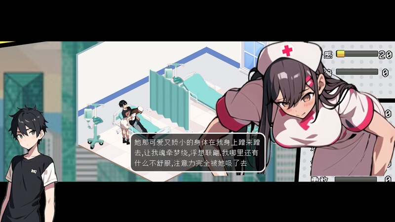 【沙盒SLG/都市后宫/动态/官中】都市女友的私密约会 V250701 V0.51 STEAM官中-国语【1G】