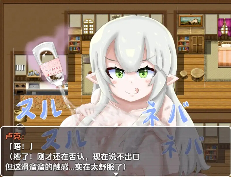 【探索RPG/断画面/汉化】Mellow女士的H用途（メロウ様のHなお使い）V1.0 内嵌AI汉化【双端-800M】