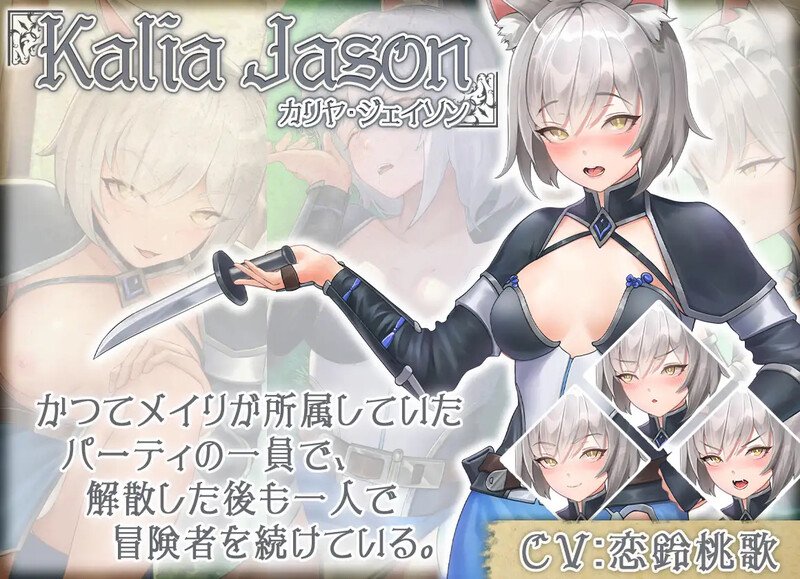 【肉鸽SLG/兽耳魔物娘/官中】无GO转生〜穿梭异世界就是如此简单(ゴなし転生〜異世界を駆け抜けるのはそれほど簡単)V1.0 DL官方中文【4G】
