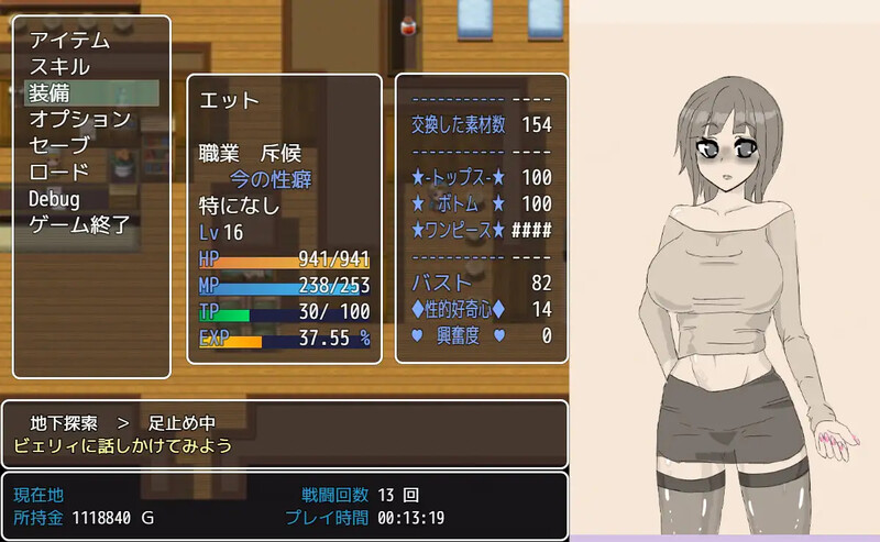 【探索RPG/露出/汉化】交错之馆(交錯の館)V1.0.1 AI汉化【1.50G】