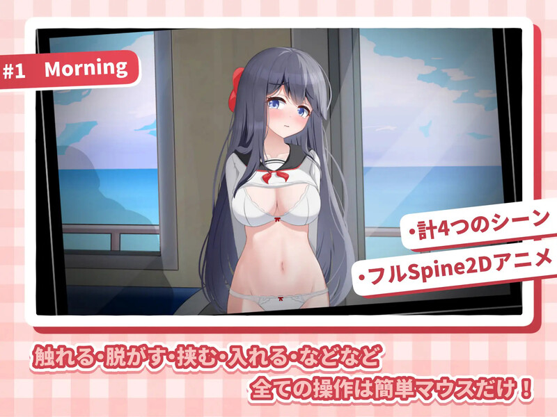 【互动SLG/全动态/生肉】HA电车JK线（HAメトロJK線）V1.0 原版JP【600M】