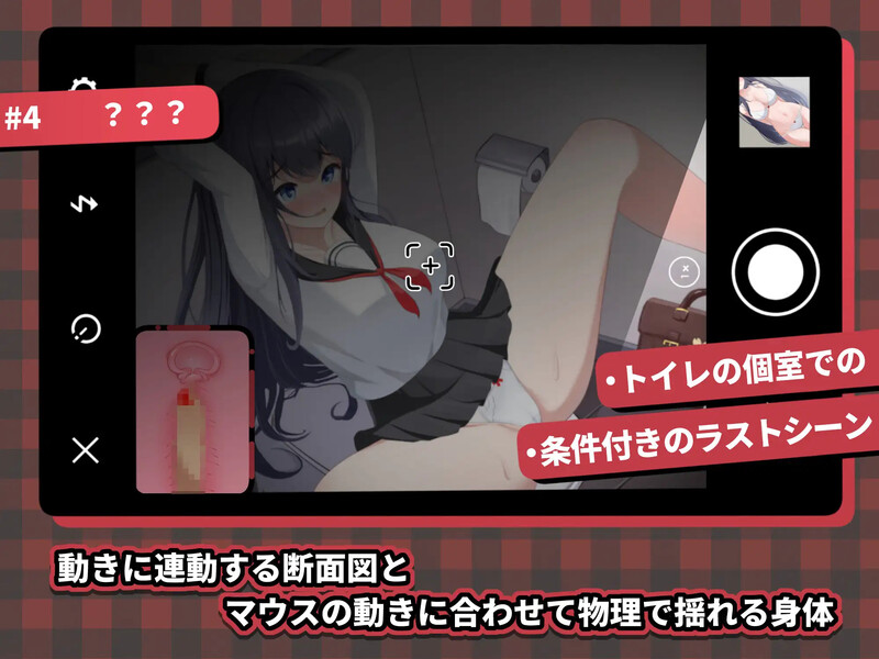 【互动SLG/全动态/生肉】HA电车JK线（HAメトロJK線）V1.0 原版JP【600M】
