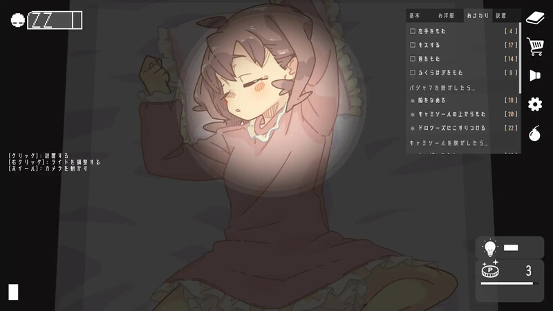 【互动SLG/动态/生肉】夜晚击掌!(Night High)V1.0 1-5合集 原版JP【900M】