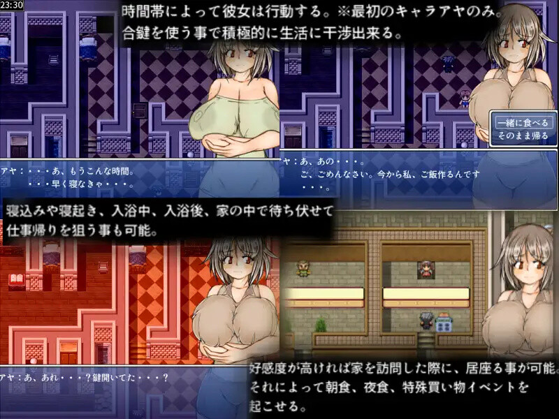【回合RPG/被NTR/汉化】与爆乳女们一起性爱或被牛的RPG(爆乳女達と〇したり〇されたりするRPG)V1.32 机翻汉化【1.90G】