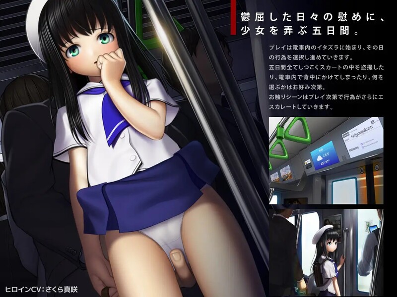 【互动SLG/痴汉路人X/动态】果酱包装线故事（Jam packed line tale）V1.0 DL原版生肉【1.20G】