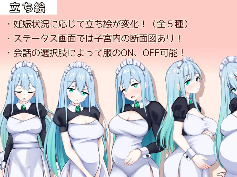 【探索RPG/女仆/汉化】女仆制造（メイドinめいど）V1.0 AI汉化【1G】