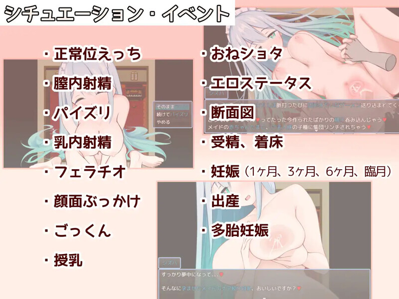 【探索RPG/女仆/汉化】女仆制造（メイドinめいど）V1.0 AI汉化【1G】