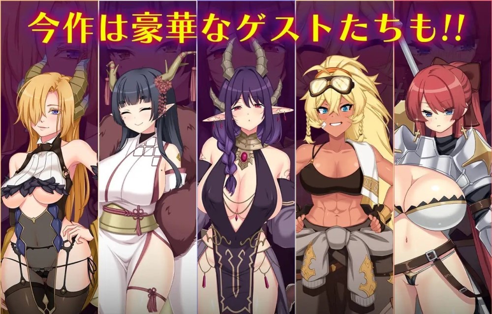 [日系] 龙之血～誓言以龙的诅咒和精液向神明复仇RPG～V1.01 挂载AI汉化版[新汉化][4.6G]