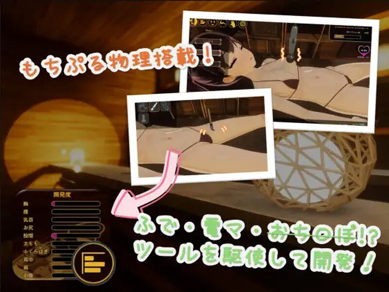 【互动SLG/3D作品/全动态/官中】心动点击（Feelin’ Click）V1.0 DL官中【1G】