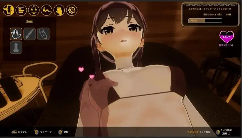 【互动SLG/3D作品/全动态/官中】心动点击（Feelin’ Click）V1.0 DL官中【1G】