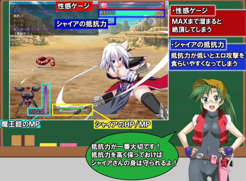 [日系] 吾辈是铠甲 挂载AI汉化版+存档[新汉化][400MB]