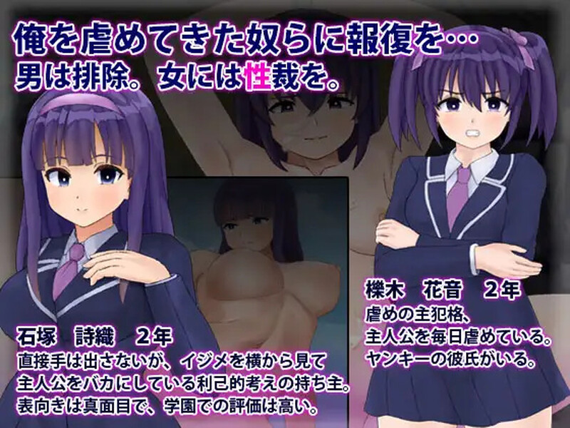 【回合RPG/羞辱色诱/汉化】性欲僵尸来袭-我要向嘲笑我的女人们复仇（性欲ゾンビ襲来　～俺をバカにした女共に復讐を～）V1.03 内嵌AI汉化【双端-700M】