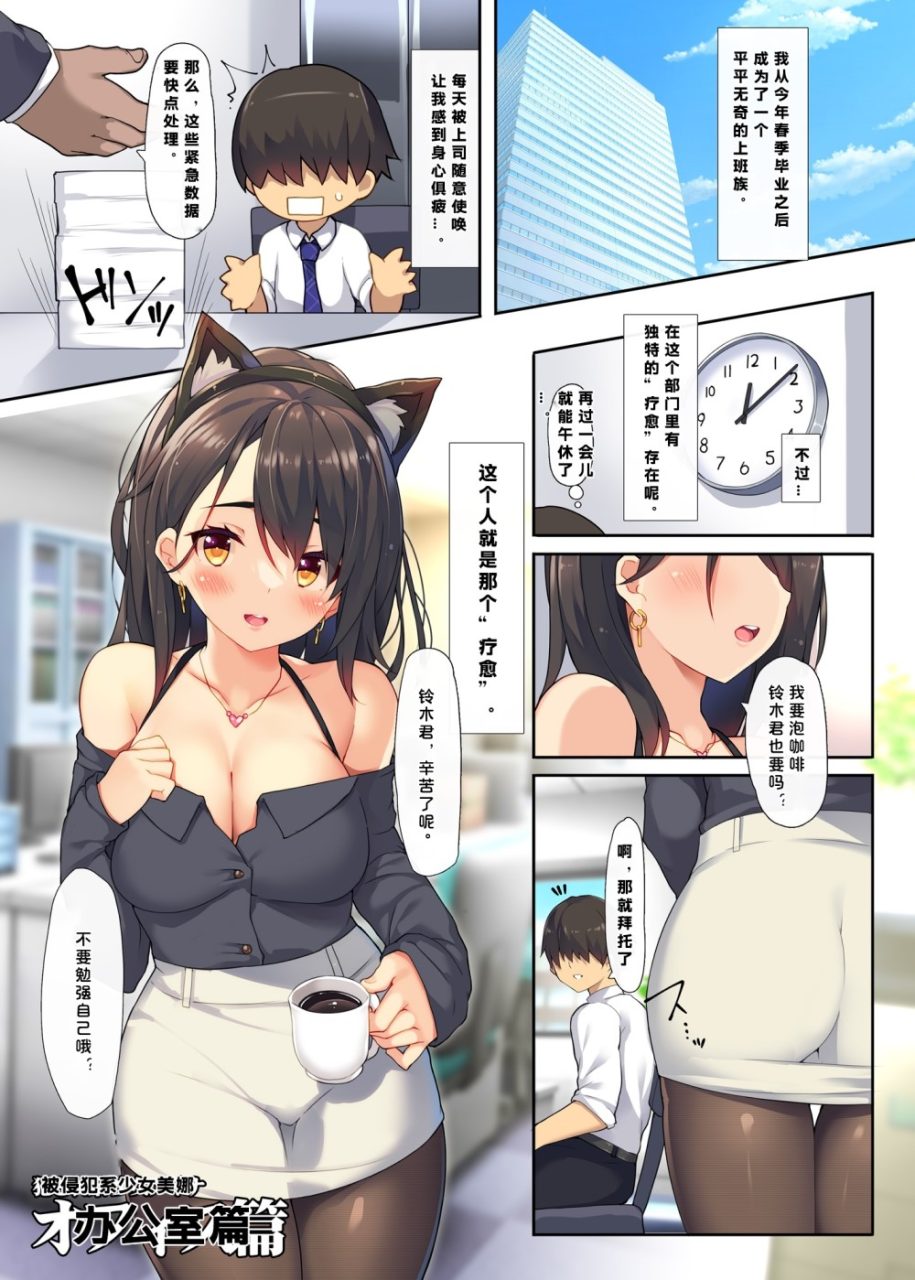[2D漫画] プリン海ヨーグルト (ちり)作者漫画汉化整理[56P+4.9g]