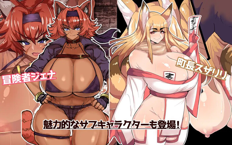 【回合RPG/兽耳/汉化】发情冒险者卡伦（発情冒険者カレン）V1.0 内嵌AI汉化【双端-600M】