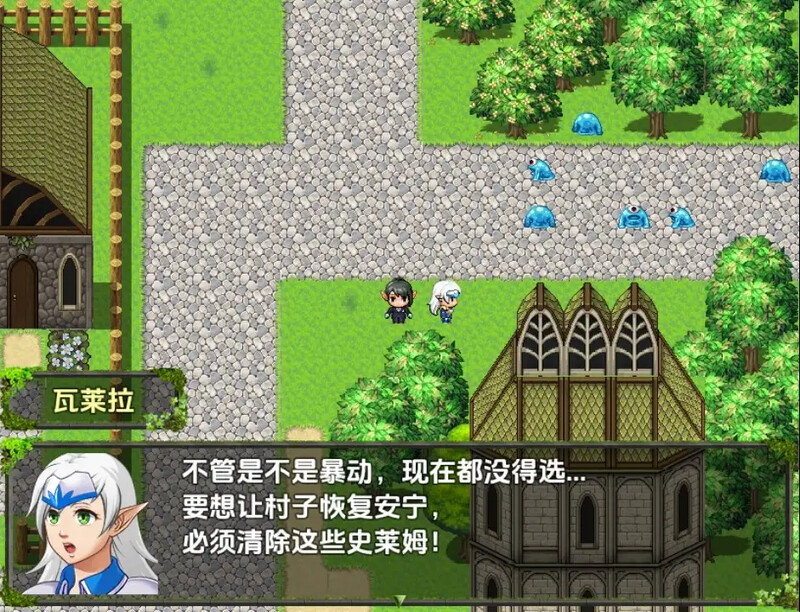 【回合RPG/汉化】精灵圣骑士的奇遇（The Elven Paladin）V1.0 内嵌AI汉化【双端-600M】