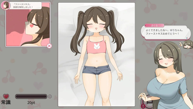【互动SLG/动态/汉化】和妈妈一起睡奸！在邻居家女孩午睡时进行睡奸是常识的世界（ママと睡眠〇！隣の家の女の子が昼寝をすると睡眠〇するのが常識な世界）V1.0 机翻汉化【700MB】