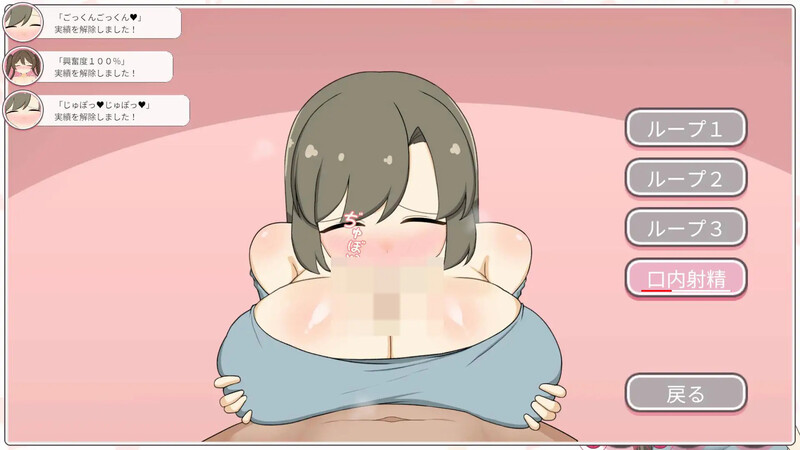 【互动SLG/动态/汉化】和妈妈一起睡奸！在邻居家女孩午睡时进行睡奸是常识的世界（ママと睡眠〇！隣の家の女の子が昼寝をすると睡眠〇するのが常識な世界）V1.0 机翻汉化【700MB】
