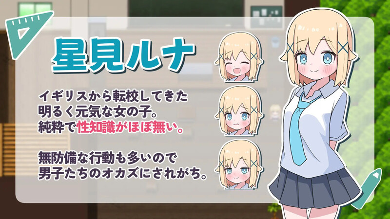 【探索RPG/萝/汉化】侍奉委员露娜酱（ご奉仕委員のルナちゃん）V1.0 内嵌AI汉化【双端-500M】