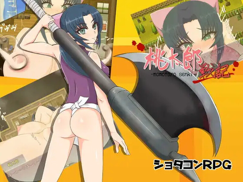 【回合RPG/淫乱/汉化】桃太郎战记（桃太郎戦記）v1.01 内嵌AI汉化【双端-600M】