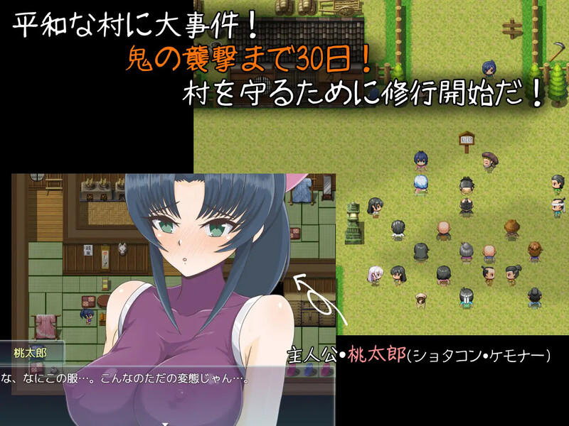 【回合RPG/淫乱/汉化】桃太郎战记（桃太郎戦記）v1.01 内嵌AI汉化【双端-600M】