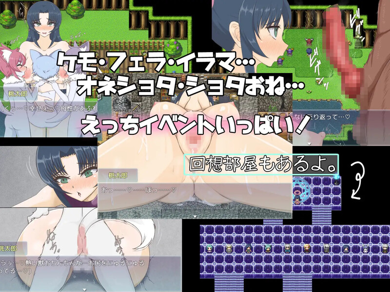 【回合RPG/淫乱/汉化】桃太郎战记（桃太郎戦記）v1.01 内嵌AI汉化【双端-600M】