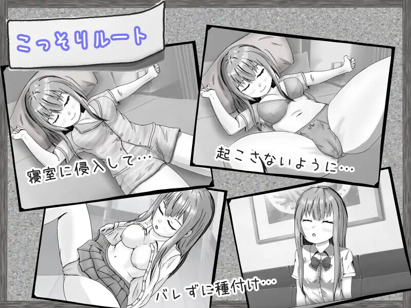 【探索RPG/睡X强X/汉化】冷漠的社会人和考生(無気力社会人と受験生)V1.2 内嵌AI汉化【双端-700M】