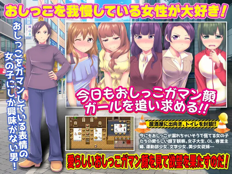 【探索RPG/都市生活/汉化】膀胱限界少女绝望的厕所故障（膀胱限界少女 絶望のトイレ故障!）V1.0 内嵌AI汉化【双端-1G】